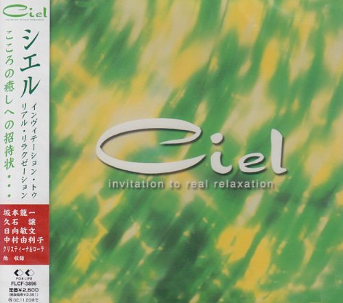 ciel-invitation to real relaxation