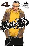 クローバー 4 (4) (少年チャンピオン・コミックス)