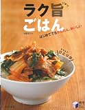 ���N�|���͂�\�͂��߂Ăł����񂽂�A�������� (���pBEST BOOKS)