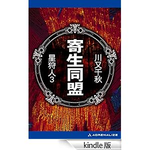 �񐶓��� ����l