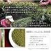 静岡県産無農薬べにふうき　粉末　お得な３袋セット
