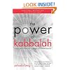 The Power of Kabbalah: Thirteen Principles to Overcome Challenges and Achieve Fulfillment (Large Print 16pt)