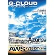 G-CLOUD Magazine 2011 Summer