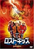 バウ・ワウ - ロスト・キッズ バウ・ワウ - ロスト・キッズ
