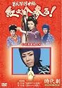 おんな浮世絵 紅之介参る! 8 [DVD]