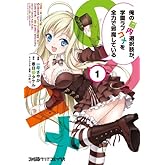 ����Ǿ������褬���ر��֥�������ϤǼ��⤷�Ƥ���(1) (�ե����̥��ꥢ���ߥå���)