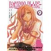 BAMBOO BLADE 9 (ヤングガンガンコミックス)