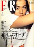 FRaU (�ե饦) 2008ǯ 05��� [����]