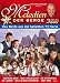 Various Artists - Melodien der Berge (3 DVDs)