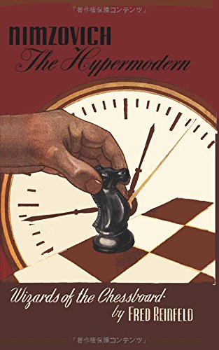 nimzovich the hypermodern