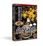 銀星囲碁 Premium 3