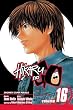 Hikaru no Go, Vol. 16: Chinese Go Association (Hikaru No Go (Graphic Novels))