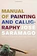 Manual of Painting and Calligraphy: A Novel