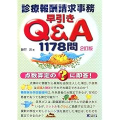 �f�Õ�V�������� ������Q&A1178��\�_���Z���?�ɑ���!