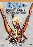 ヘヴィメタル [DVD]