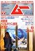 : ムー 2011年 07月号 [雑誌]