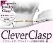 Clever Clasp クレバークラスプ アクセサリー用マグネット式留め金: マグネットでアクセサリーの留め具を簡単ワンタッチでとめることができる優れもの! お持ちのアクセサリーのループなどにつなげてお使いいただけます♪ 利き手と反対の手でも簡単につけられます!付属のエクステンダ...
