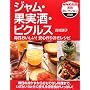 �W�����E�ʎ����E�s�N���X�\������������!���S��肨�����V�s (NHK�o�Ŏ��p�Z���N�V����)