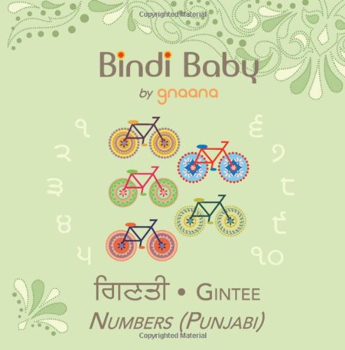 Bindi Baby Numbers (Punjabi): A Counting Book for Punjabi Kids (Punjabi Edition)