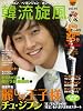 ��ή���� vol.14 �ڹ�ǲ衦�ƥ�ӥ������ѡ��ե�����BOOK