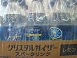 クリスタルガイザースパークリング<レモン> ペット/大塚食品 500ML × 24本