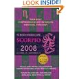 Scorpio (Super Horoscopes 2008) by Margarete Beim