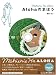 廣瀬裕子のしあわせになるDVD「Alohaのまほう」(音楽CD付)