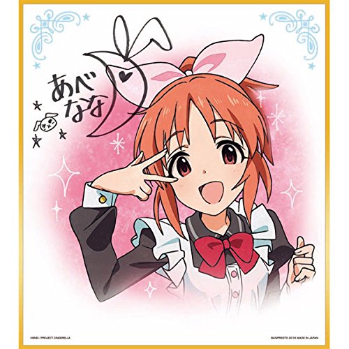 一番くじプレミアム アイドルマスター シンデレラガールズ PART1 E賞 サイン色紙 346プロダクションver. 安部菜々 単品