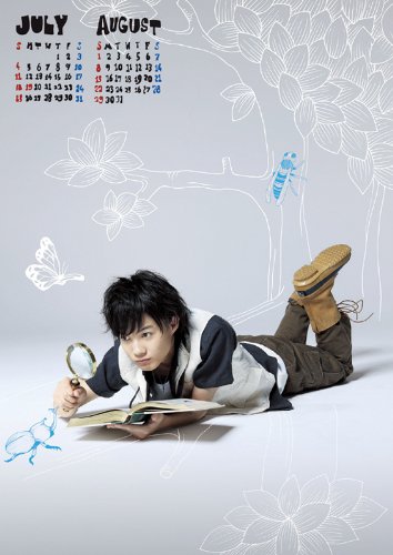 神木隆之介　2010年カレンダ－