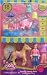 Polly Pocket Totally Trendy Pets Groovy Glam PONY 18 Pieces! w POLLY Doll (2006)