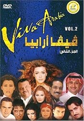Viva Arabia 2