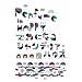 Perfume in HAPPY�ŋC�ɂȂ�V�����f���A�n�E�X [DVD]