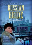 Russian Bride
