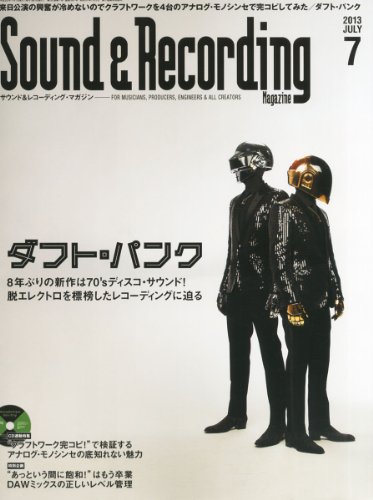 ダフト・パンクの作曲研究002 【図解】デジタルラブの四つ打ちの