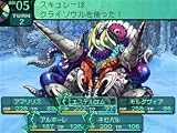 世界樹の迷宮II 諸王の聖杯(特典無し) 画像