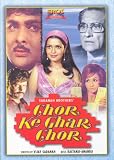 Chor Ke Ghar Chor (1978) (Dvd)
