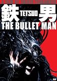 Tetsuo: The Bullet Man [2009, Japan][Slipcase Special Edition DVD]