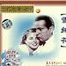 Wu Lun Ni Zou Dao Na Li (Wherever You're Going To)