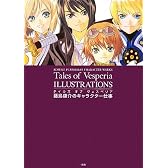テイルズ オブ ヴェスペリア イラストレーションズ 藤島康介のキャラクター仕事