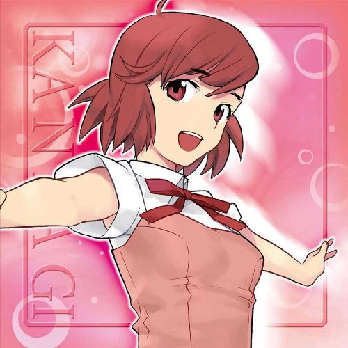 かんなぎ ミニクッション 青葉つぐみ