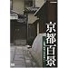 ���s�S�i [DVD]