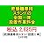 ＰＣあきんど [ご購入者様対象] 乾燥機専用スタンドの全国一律設置作業料金 (※沖縄・離島など除く)