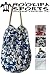 Hawaii Strand Tasche - Hookipa Sports
