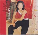 Fann Wong CD