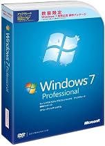 Windows 7 Professional アップグレード 発売記念優待版