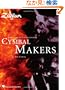 Zildjian: The History of the Legendary Cymbal Markers