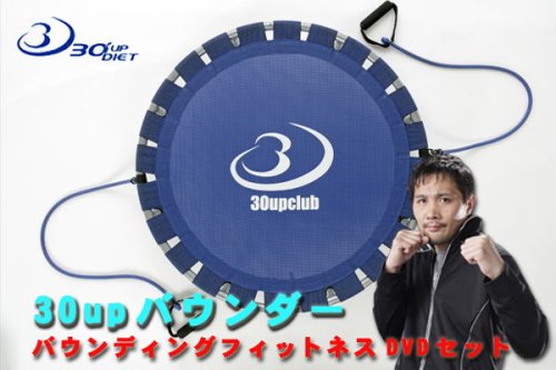 �|���T��30'up�o�E���_�[�E�o�E���f�B���O�t�B�b�g�l�XDVD�Z�b�g