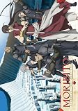 Moribito - Guardian Of The Spirit Volume 7