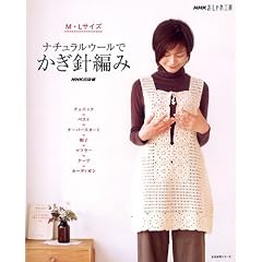 �i�`�������E�[���ł����j�҂݁\M�EL�T�C�Y (�������p�V���[�Y NHK�������H�[)