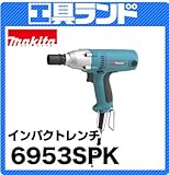 マキタ 100V インパクトレンチ6953SPK コード10m・ケース付